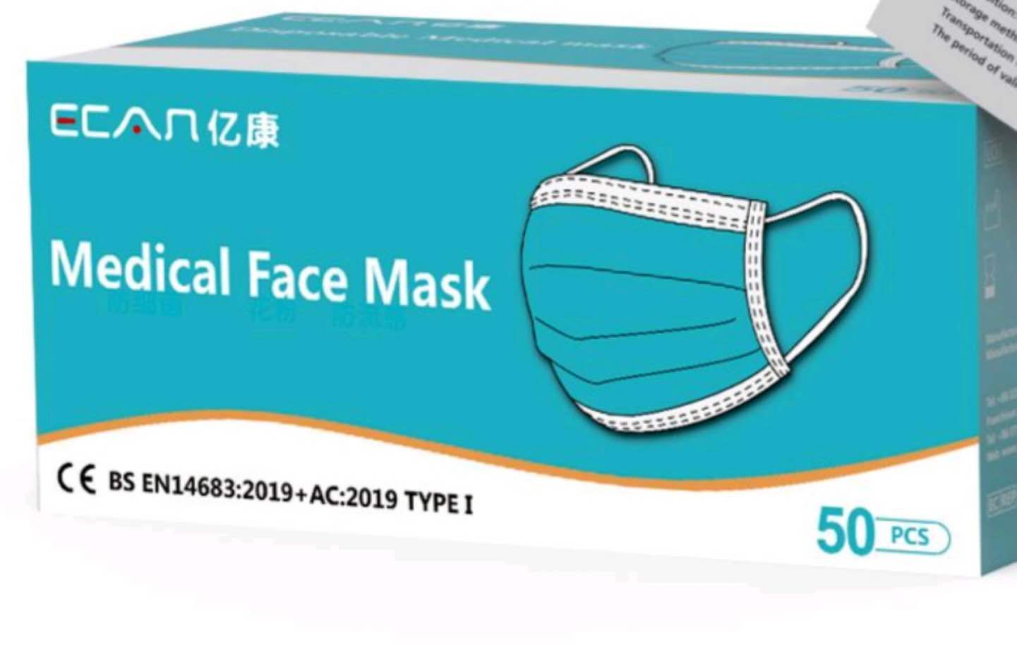 3-Pky Mask by ECAN
